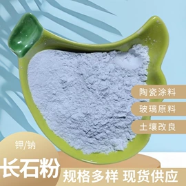 其他非金属;石英;蛭石