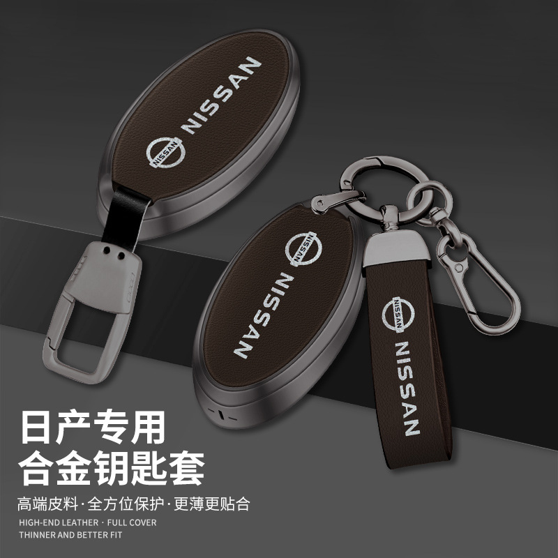 Suitable for Nissan 14 generation Xuanyi key case Qijun Teana Jinke Qida qashke Nissan Blue Bird car bag buckle source