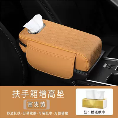 bag, elbow rest pad, multifunctional | Armrest box pad - square-brick-style-pocket-tissue-rich-yellow