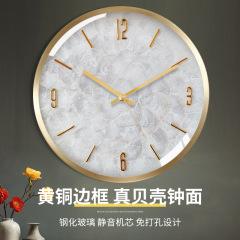 TQJ简约黄铜家用时钟卧室静音客厅挂钟创意时尚贝壳壁挂装饰钟表