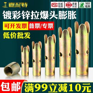 ����M6M8M10僲��\�M�������^ �컨��� ���wʽ픱���ը�^