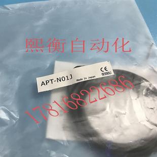 Japan Sensor Proximity Sensor Photoelectric Switch Apt-N01J