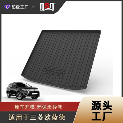 One-Piece Molded Environmentally Friendly Waterproof | Trunk Mat - 2023-outlander-5-seater-china-made-trunk-mat-tpe-material-waterproof-bag-rolled-up-for-delivery