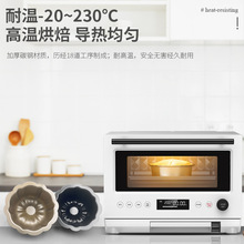 4寸南瓜杯梅花杯模具面包汉堡马蹄糕模咕咕模DIY钵仔糕创意烘焙