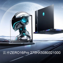 2508笔记本电脑ZERO16Pro   275HX 5080 12 32 1000 16寸可议价开