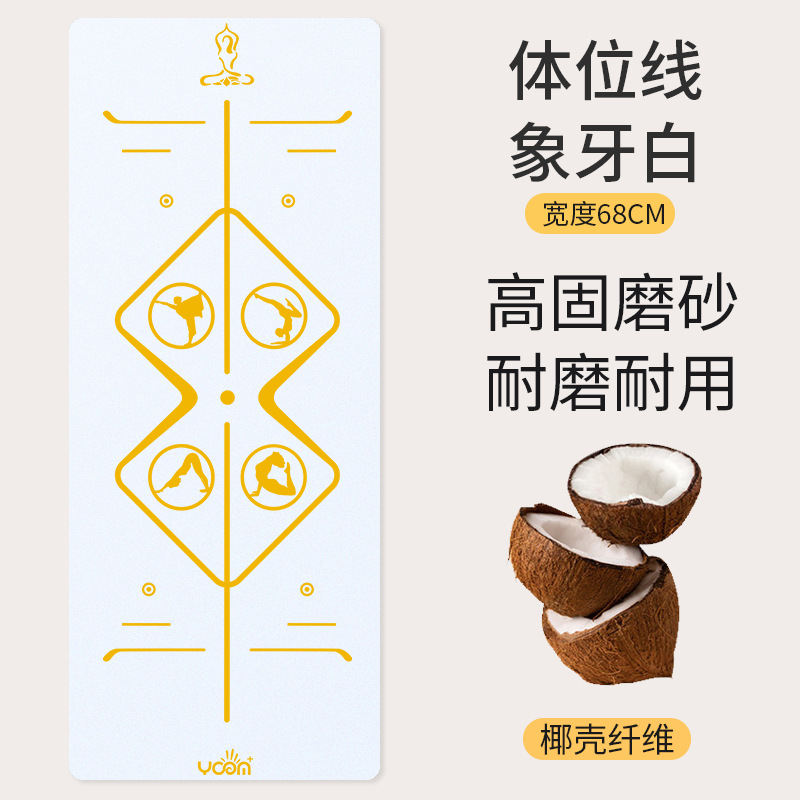자세 버전 - 아이보리 화이트