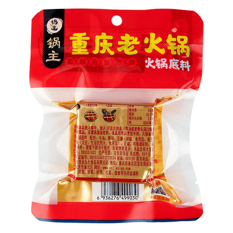 Jiaxian Pot Main Чунцинский огненный горшок