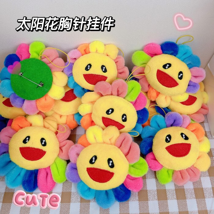 Wang Yibo same style Murakami long cute plush sunflower brooch pendant plush brooch pin female accessories wholesale