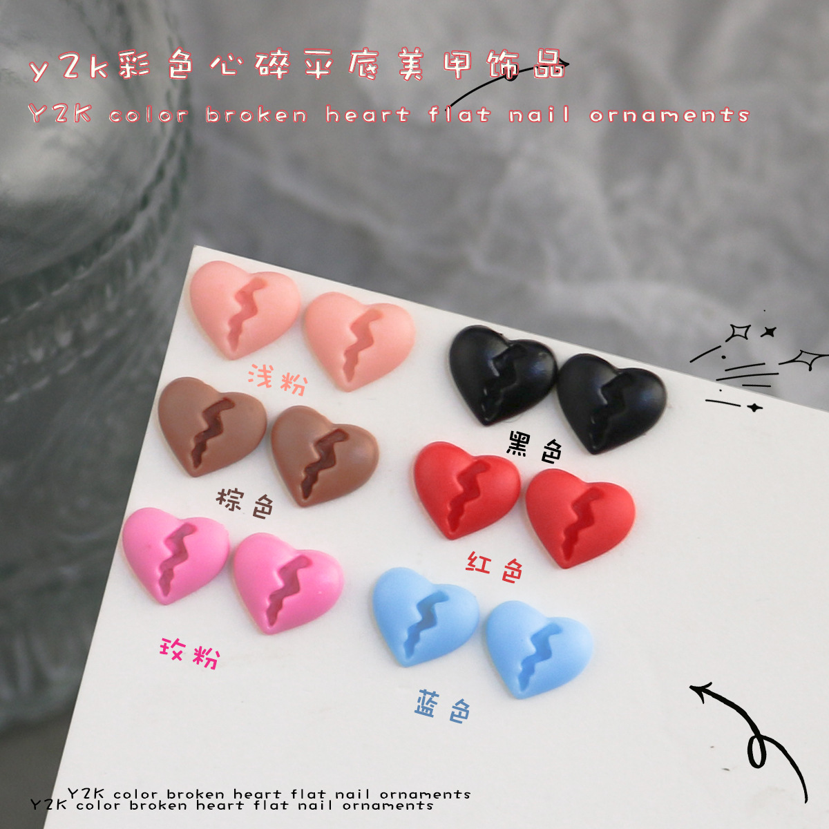 Matte accessory for manicure