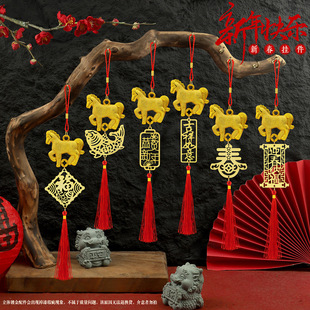 2026 New Gold-Plated Horse-Style Green Plant Pendant Bouquet Blessing Bucket Decoration Hanging Ornaments Indoor and Outdoor Housewarming Ornaments