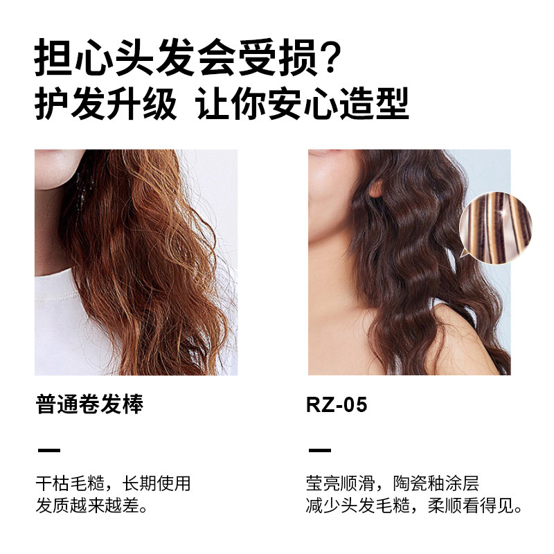 跨境新款陶瓷蛋卷卷发棒宿舍家用卷发夹板男女士羊毛卷波浪烫发器