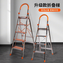 铝合金源头厂家人字梯便携式折叠梯单侧不锈钢铝踏板安全加厚梯子