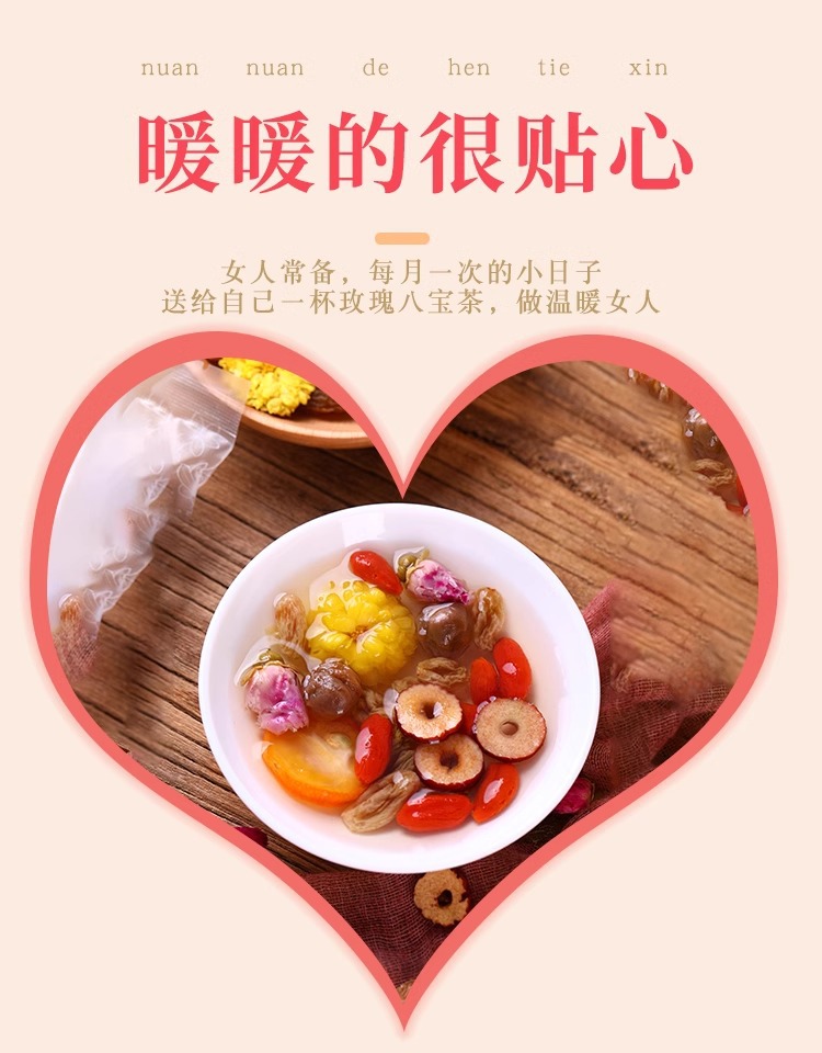 Rose Eight Treasure Tea Gui Yuan Hong Zao Goji Chrysanthemum Flower Tea Blend 30 Sachets quality and texture