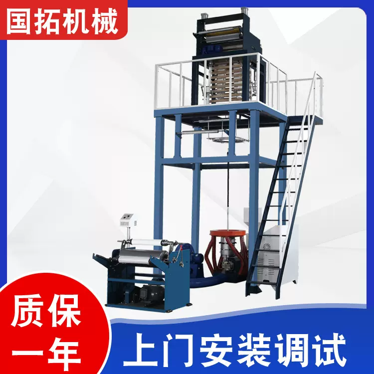 全自动高速可降解背心塑料袋垃圾袋工业包装袋 高低压PE 吹膜机