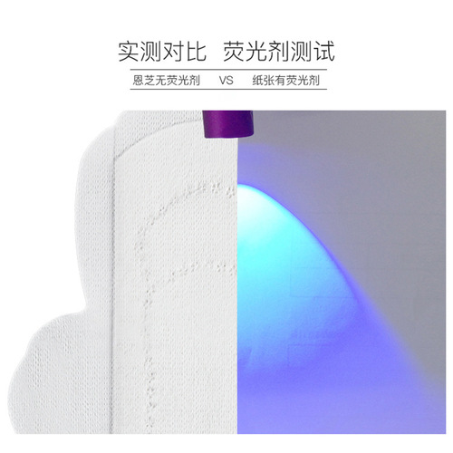 [China General Agent] Genuine imported from Korea, Enzhi ultra-thin daily-use sanitary napkins, 250mm, 12 pieces per pack, manufacturer