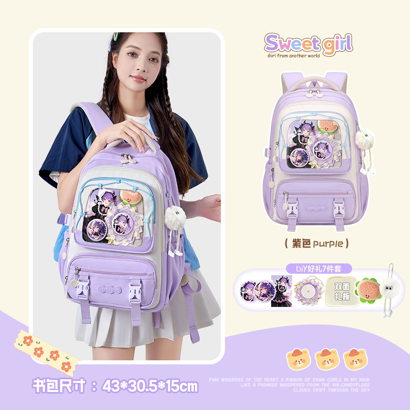 Mochila escolar de alto valor para estudiantes de secundaria