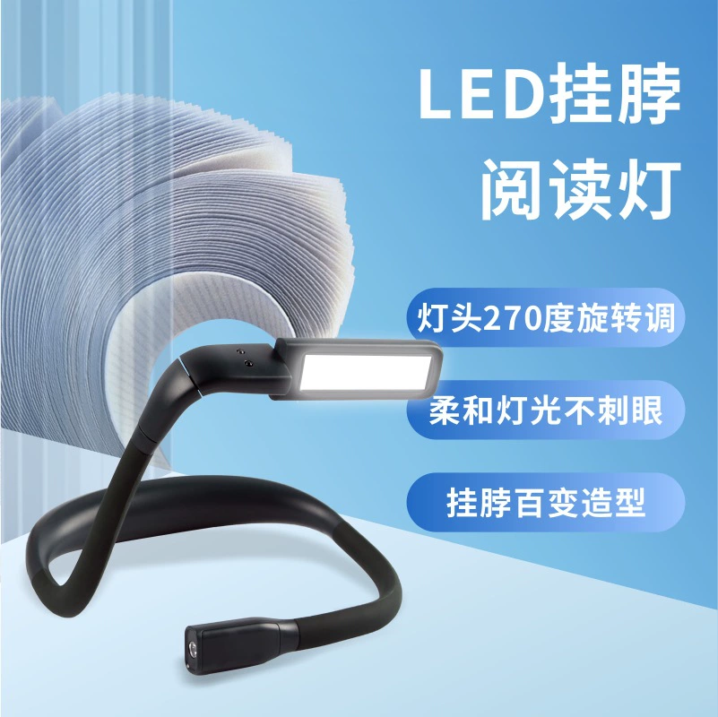 Adjustable woven handheld lamp, teaching reading for bed, night light, eyes protection