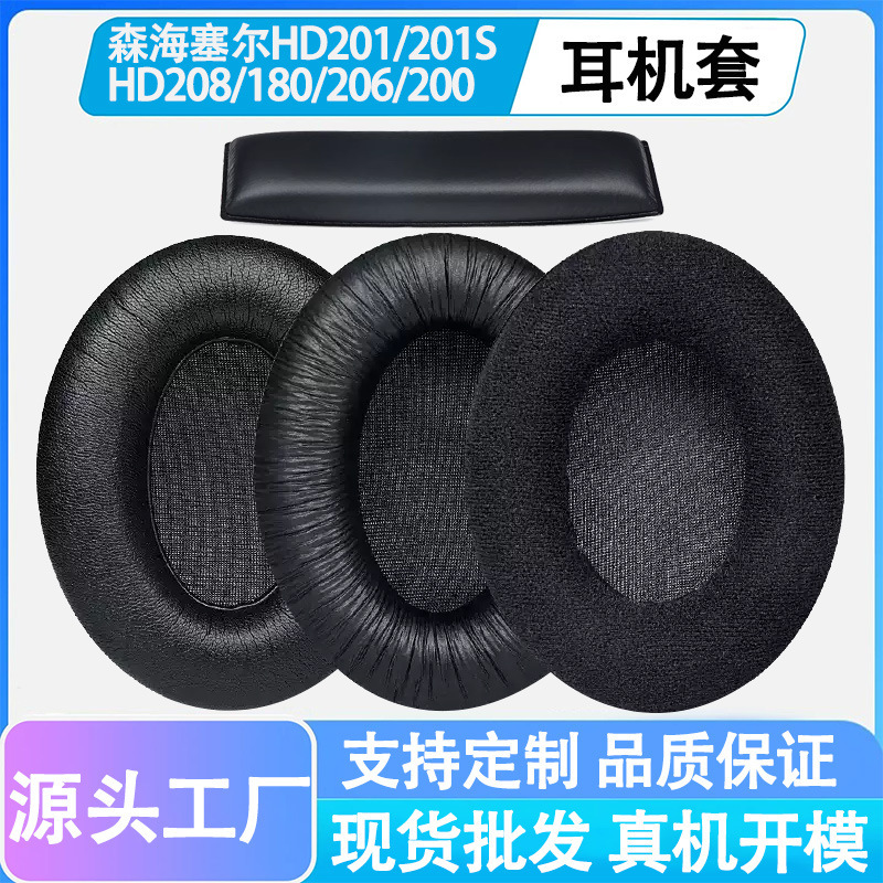 Suitable for Sennheiser Hd201 Hd201S Headphone Cover Hd206 Earmuffs Hd180 Headphone Sponge Cover
