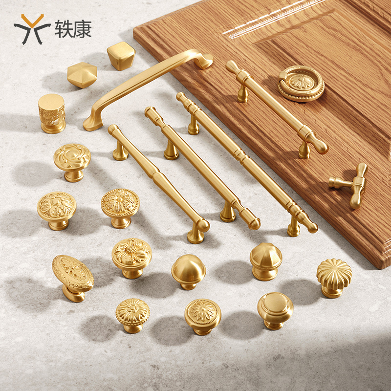 French Wardrobe Door Brass Handle Solid Gold Accessible Luxury European Wine Cabinet Cabinet Drawer Single Hole Door Handle