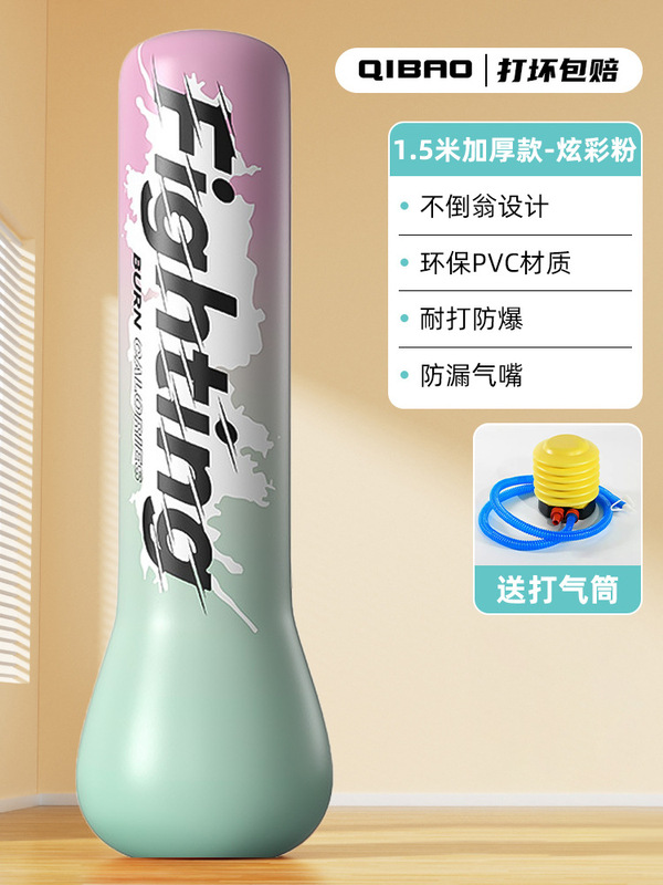 儿童不倒翁拳击柱沙袋散打打拳沙包家用充气反应小孩解压训练器材|undefined