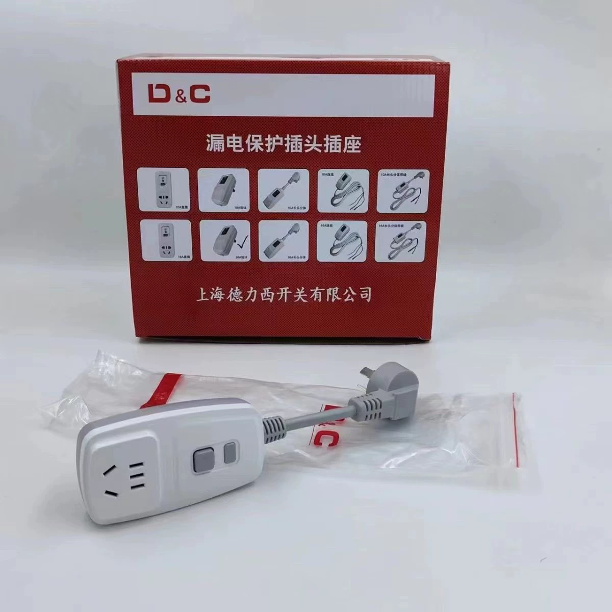 Direct plug-in leakage plug socket 10-16A Divide power plug leakage protection socket 1.8m power plug