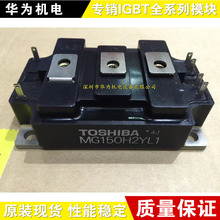 MG150H2YL1 MG150H2YL1 MG100H2YL1 MG200Q2YS91