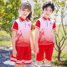 幼儿园园服夏装小学生校服套装中国儿童班服两件套男女红色运动服