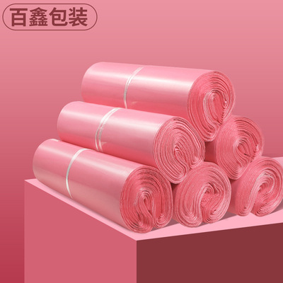 粉色快遞袋加厚防水全新料服裝童裝包裝袋打包袋子廠家生産批發快
