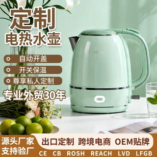 外贸定制电热水壶304不锈钢无缝内胆双层特厚煮水壶新款烧水壶