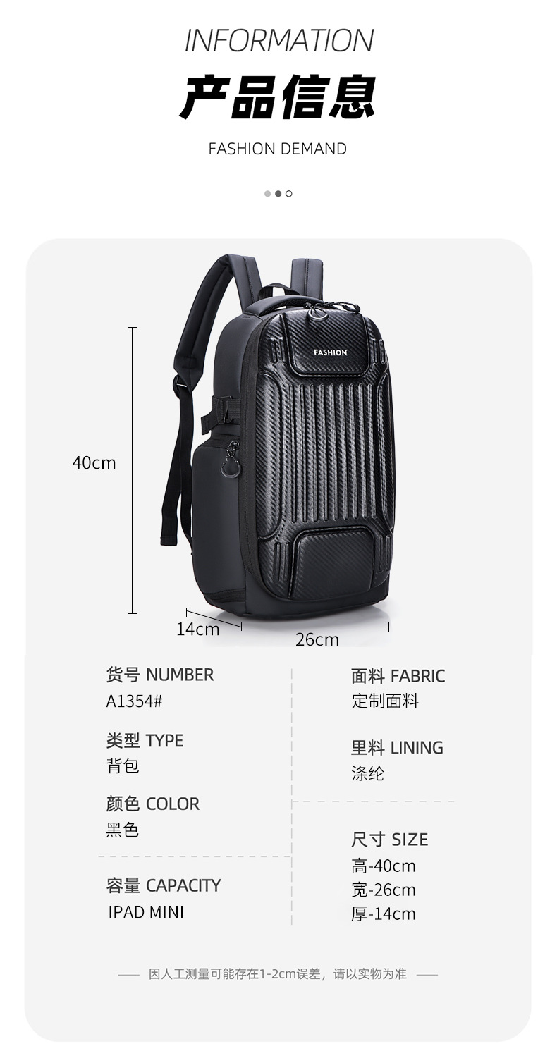 Wholesale hard-shell anti-collision computer bags, men's fashionable large-capacity backpacks, functional windproof and water-repellent travel backpacks details Picture
