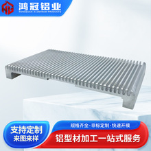 佛山厂家来图开模定制梳子型散热器型材CNC加工散热片铝合金型材