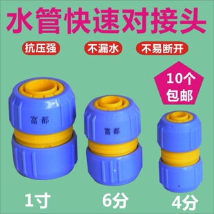 �Ʒ������ѼӺ�ˮ�ܻ�� ���a�p�^�ܿ��ٽ� �W�ܽ��^�p���^