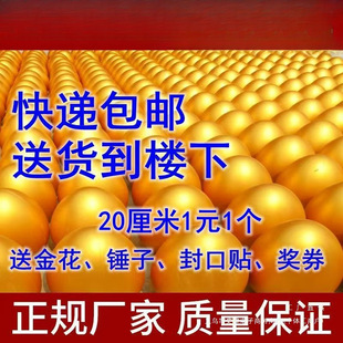 New Golden Egg Gifts, Various Models of Golden Eggs, Golden Egg Smashing Props, Event Golden Eggs, Factory Direct Sales of Large Golden Eggs