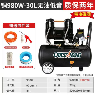 Otus Air Pump Air Compressor — Hava kompressorları - copper-980w-30l-black-supreme-four-piece-set