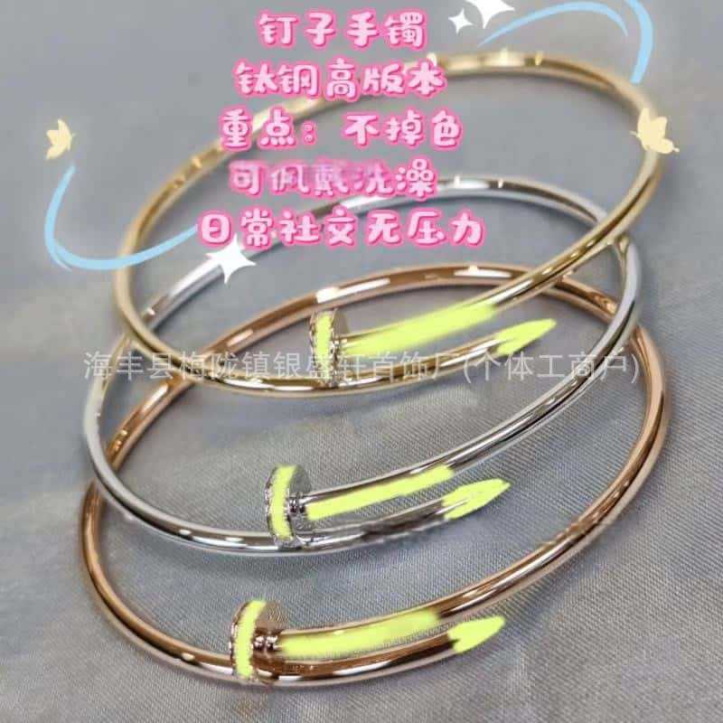 K家  高版本钛钢钉子带钻手镯女经典款镀K金精工品质手环手饰批发