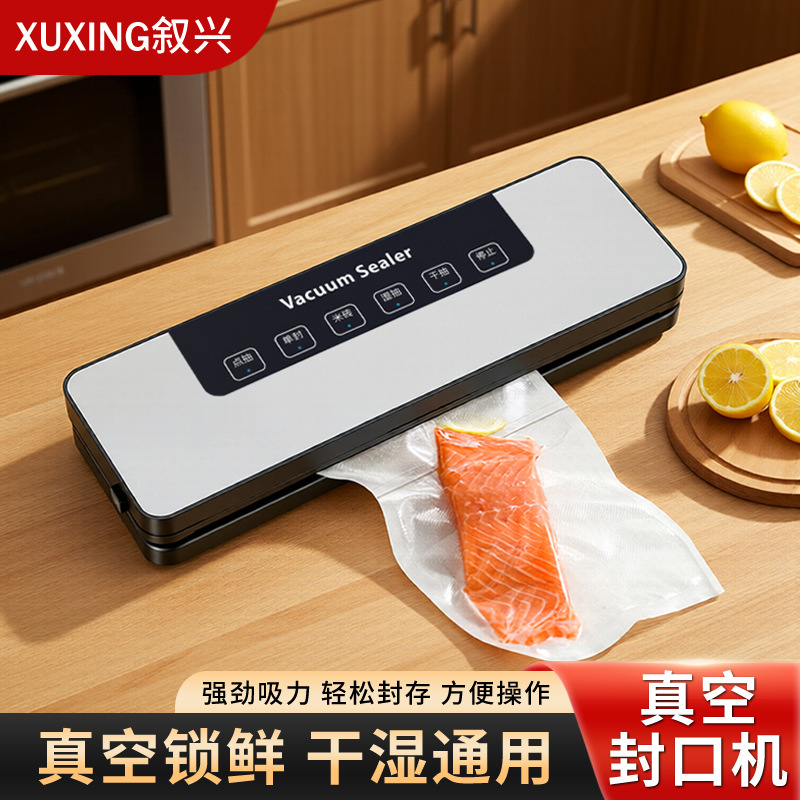 Cross-Border Vacuum Sealing Machine, Food Vacuum Packaging Sealing Machine, Small Household Dry and Wet Sealing Machine, Plastic Sealing Machine Cross-Border Vacuum Sealing Machine, Food Vacuum Packaging Sealing Machine, Small Household Dry and Wet Sealing Machine, Plastic Sealing Machine