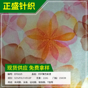 �S�ҹ���FDY�����ʠC���� �F���������m�����ʠC����