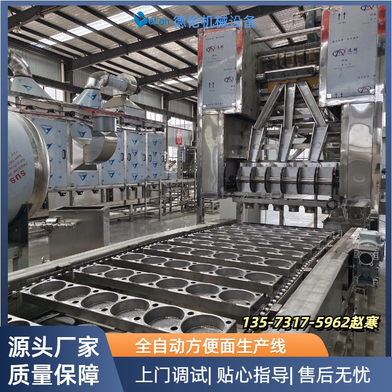 全自动中小型方便面青稞面生产线设备 非油炸方便面生产流水线