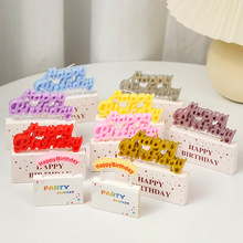 ����Ϟ�T ��ɫ�B�w��ĸ��ɫ�����b決�[��Ӣ��happybirthday