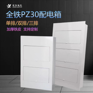 �Ӻ�ȫ�FPZ30������������b10��·���û�·�乤���҃Ȱ��b�����