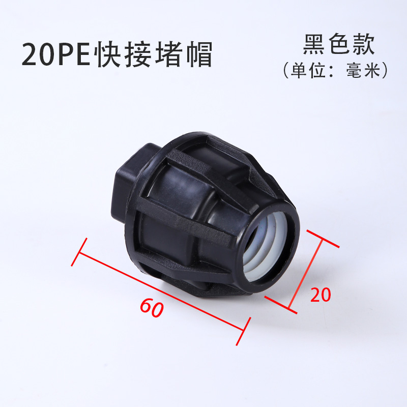 Tapón de sombrero negro de 4 puntos