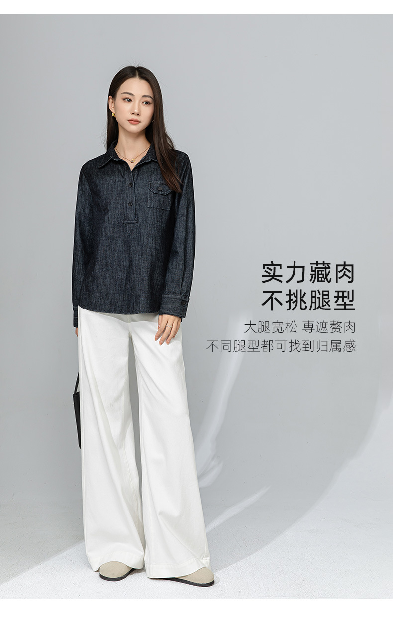 Quần jean ống rộng nữ dáng suông chất Tencel linen dài chấm đất — Màu xanh lam chi tiết 16