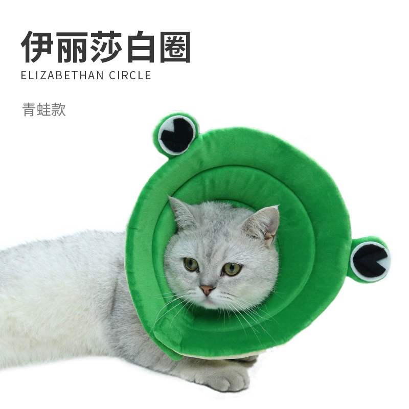 Домашние животные Amazon Elizabeth Circle лягушка в форме кошки после операции защитный ошейник милый мультяшный капюшон