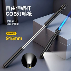 打火机;充电打火机;烟盒