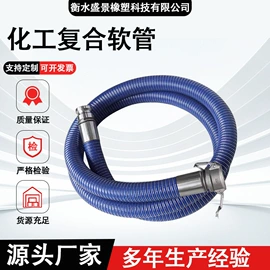 高低压橡胶管;编织胶管;管道及配件