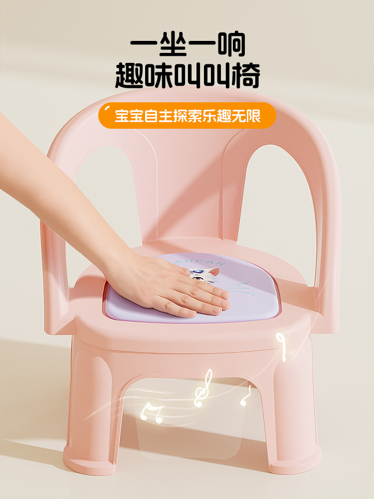 ✅ Children's Cartoon Backrest Chair, Toddler Chair, Baby Dining Chair, Anti-Slip Small Stool for Home Use