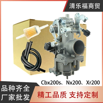 Motorcycle Carburetor Suitable for Cbx200 S, Nx200, Xr200, Xr250, Xlr250 Models