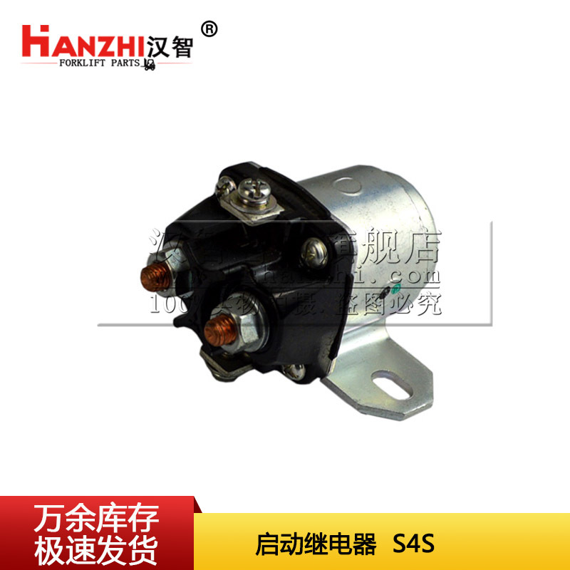 Relé de arranque de carretilla elevadora 32A66-19101 para relé de motor de arranque de carretilla elevadora Mitsubishi S4S S6S