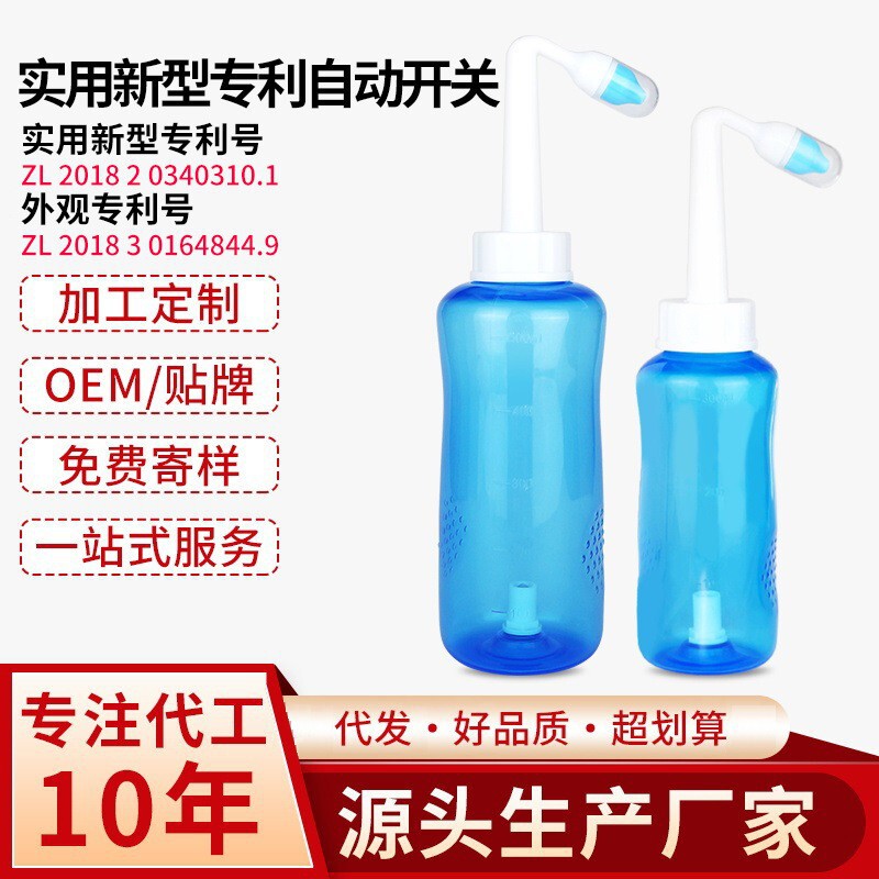 Jiamis Home Medical Adult Children's Nasal Washer Nasal Washer Manual Nose Washer