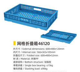 600*400*120(1.5kg)(  파랑